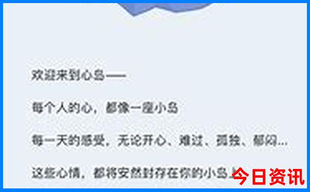 白沟幼儿园前十名排名